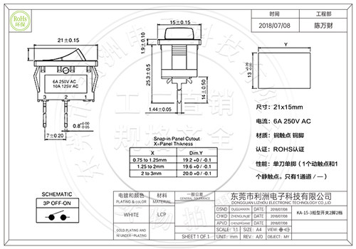 KCD1船型开关 2脚2档 长脚15*21mm 电源开关 翘板开关XL601-101 - 图2