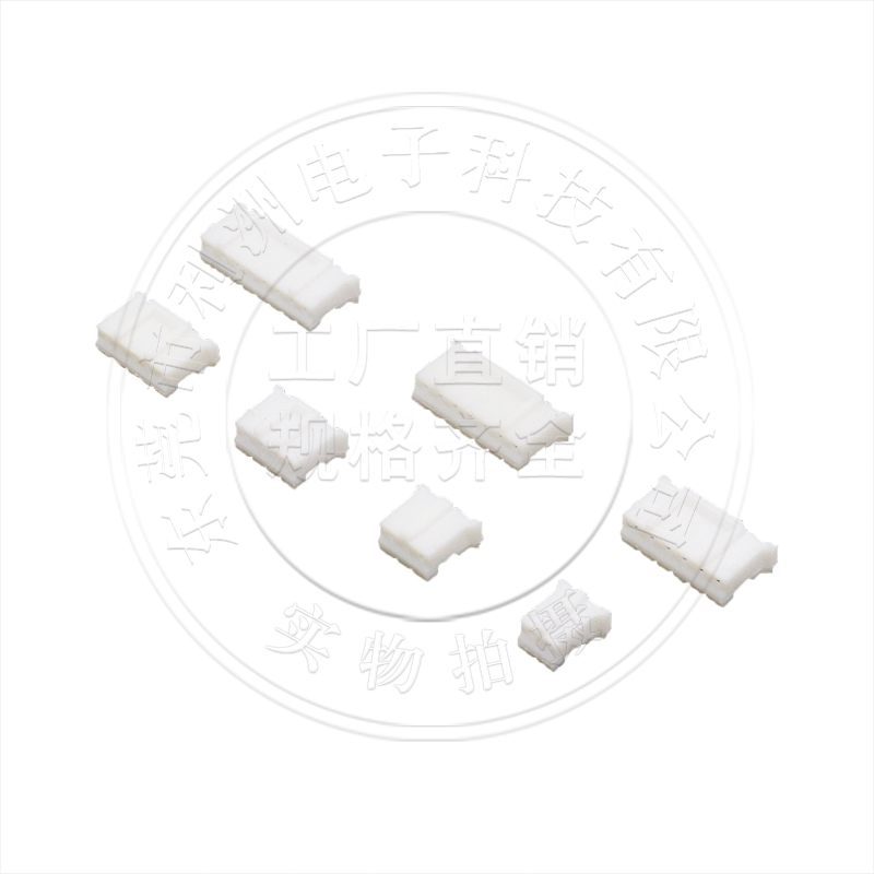 PH2.0接插件2.0mm间距 线束胶壳座子连接器端子线胶壳接口插座 - 图0