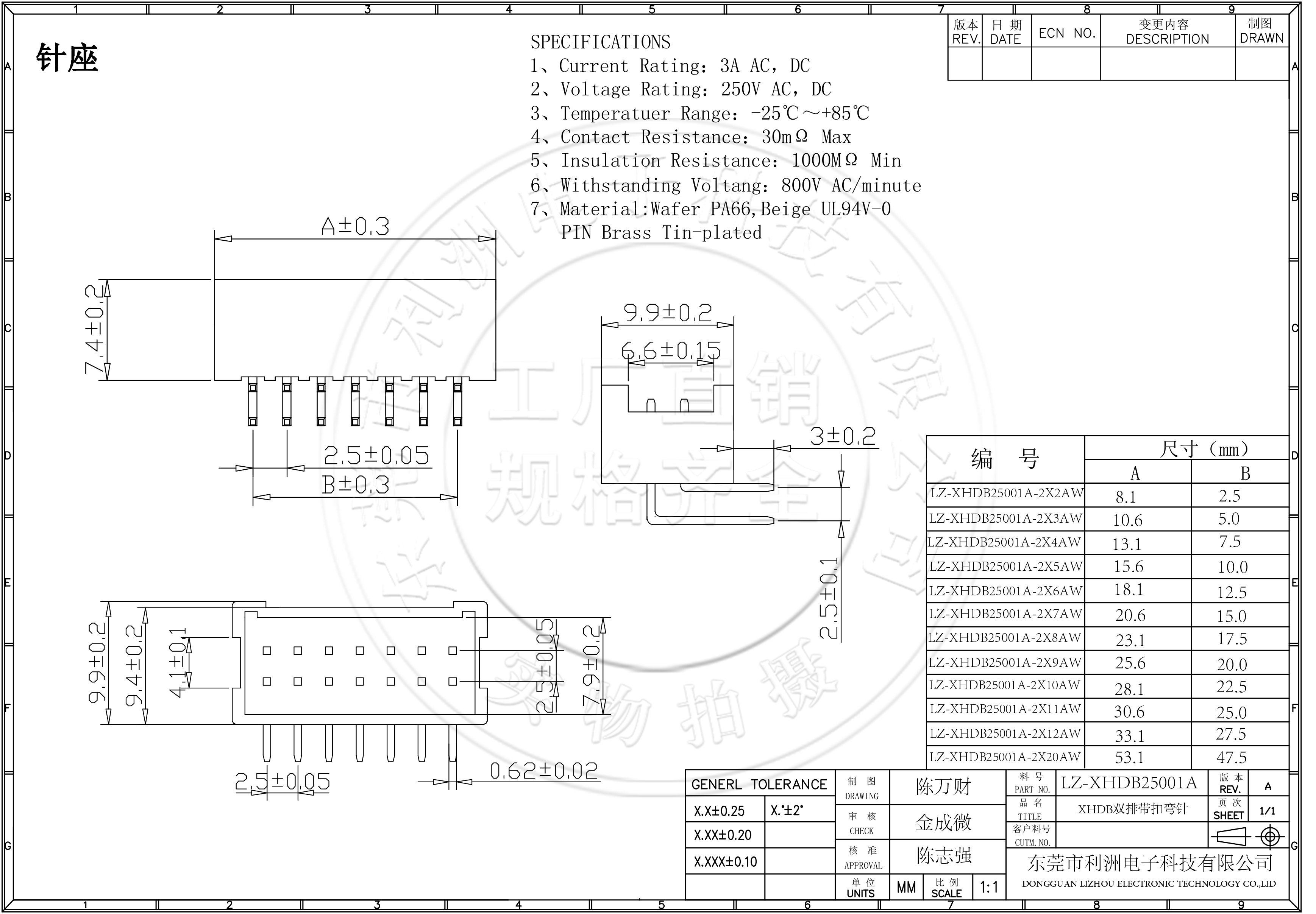 XHDB2.5mm间距弯针配套端子双排带扣DIP接插件连接器2*2-2*20P-图2