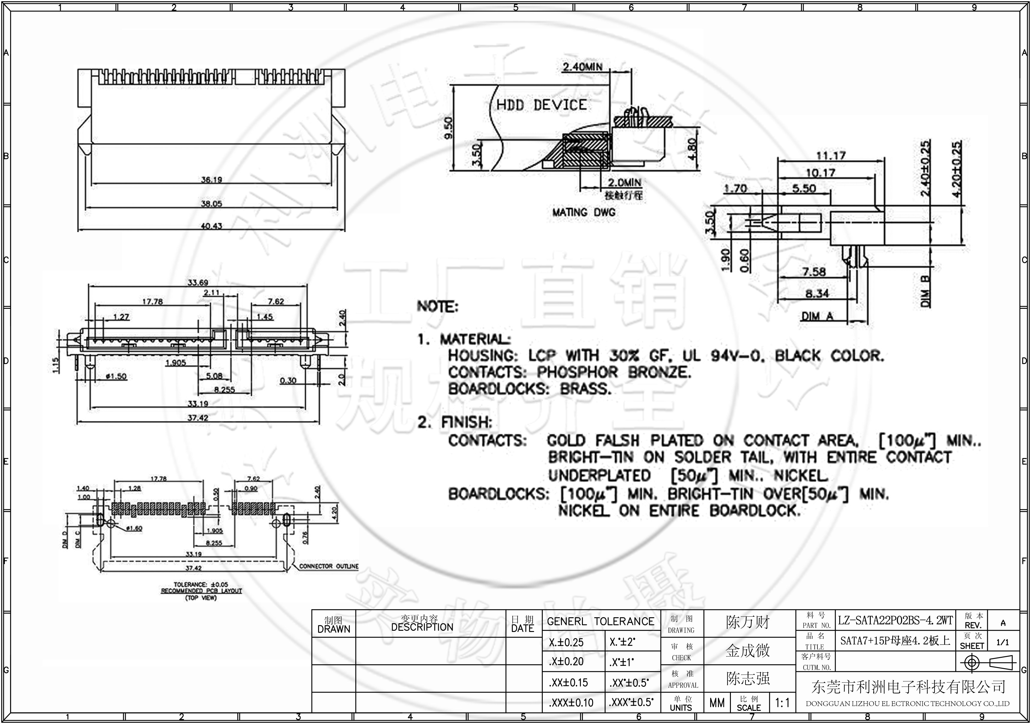 SATA连接器22P贴片SMT板上高4.2H卧贴SATA7+15母座硬盘接口插座,淘宝优惠券,粉丝福利购,淘宝优惠卷