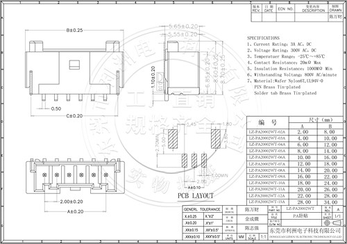 PA/PAE2.0接插件2.0mm间距卧贴SMT贴片式带锁扣2P-12P连接器插座 - 图2