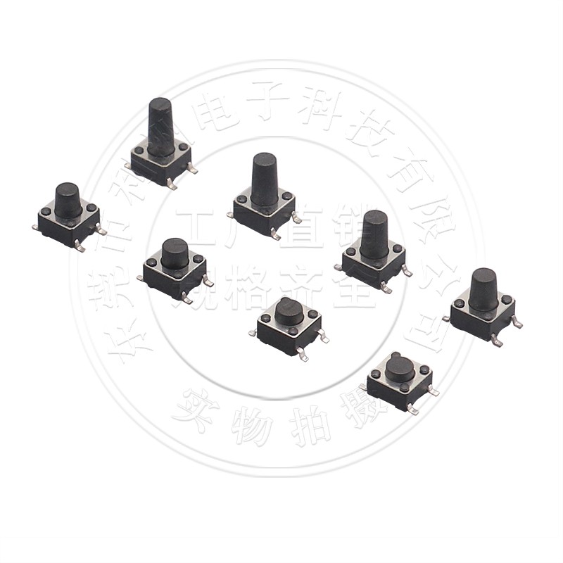 编带轻触开关4.5*4.5*3.8mm贴片立式微动按钮4脚电子开关微动按键