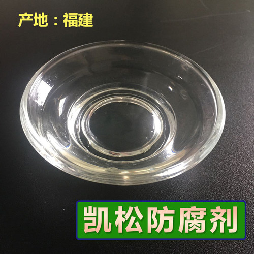 DIY护肤原料卡松抗菌剂 凯松CG防腐剂 化妆品防霉液体分装包邮 - 图1