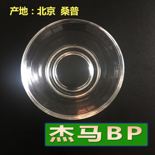DIY护肤原料杰马BP bp保鲜防腐剂双(羟甲基)咪唑烷基脲无刺激分装 - 图0