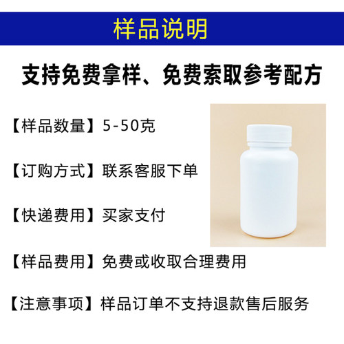 DIY护肤原料卡松抗菌剂 凯松CG防腐剂 化妆品防霉液体分装包邮 - 图2