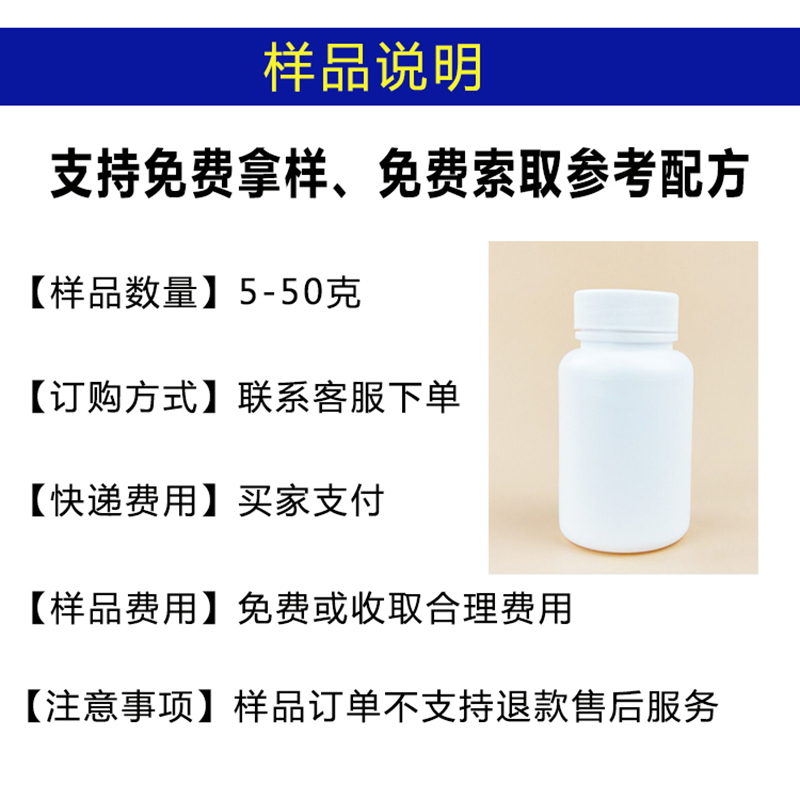 医药外用水包油乳膏基质1一号 水融油包水皮肤软膏基质母料包邮 - 图2