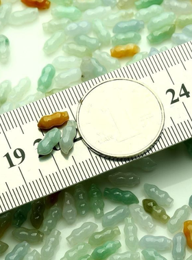 天然A货翡翠冰糯种三彩玉花生小花生长生果玉散珠DIY手工串珠配件