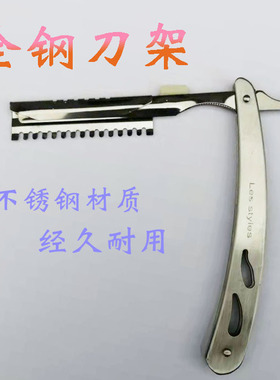 日本原装进口超级H羽毛修眉刀片