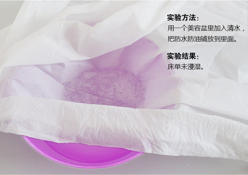 1米加大加宽一次性床单防水防油床单按摩防水床单无纺布床单包邮 - 图1