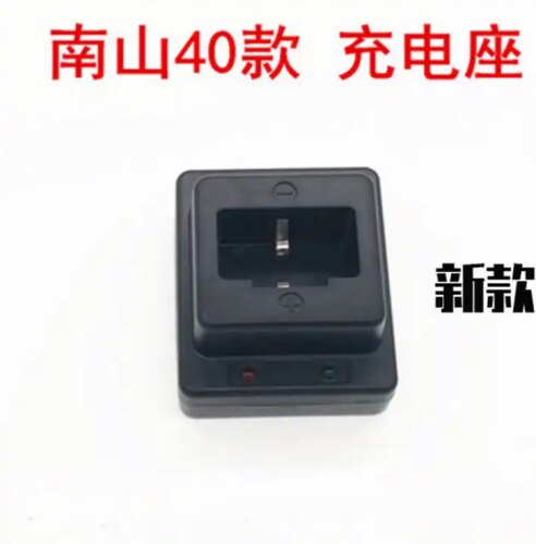 瓦斯枪南山GCN40顺睿可夫里虎跃新款电池充电器充电器适配器配件 - 图2