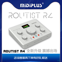 Mipiplus Routist R4 MIDI PlUS external USB sound card desktop notebook live recording