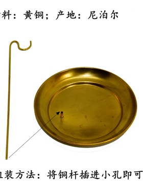 尼泊尔黄铜手工绳香架多功能创意