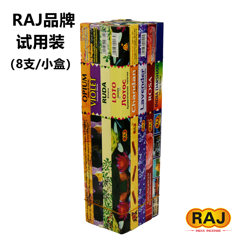 RAJ正品印度香小方盒试用装7-8支檀香室内衣橱衣柜香薰香助眠去味 - 图1