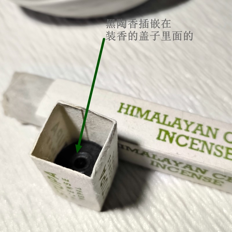 轻奢复古手捏粗陶陶瓷香座插香盘摆件STUPA线香底座锥香塔香座,淘宝优惠券,粉丝福利购,淘宝优惠卷