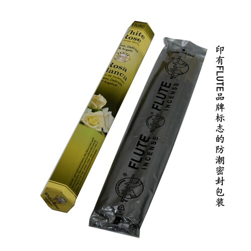 印度香 白玫瑰 Flute天然香薰 家用熏香线香 印度熏香味清香甘甜 - 图1