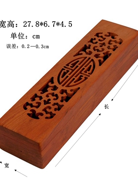 正宗越南花梨木香盒自带防火棉