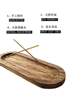 粗细香都能插接香灰防止香灰外跑