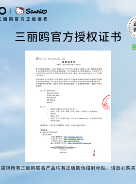 三丽鸥手镯女生玉桂狗甜美手环