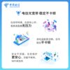 Hubei Telecom broadband payment 20-100M fiber optic broadband renewal