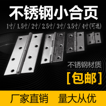 1 inch 1 5 inch 2 inch 3 inch stainless steel Mini small hinge cabinet door suitcase furniture 2 5 inch thick loose leaf