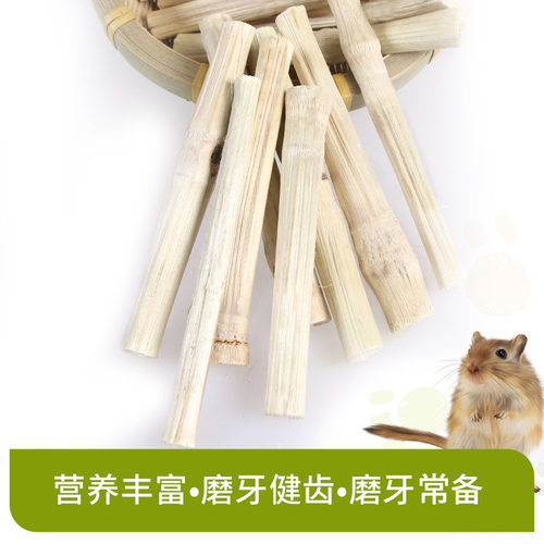 兔子磨牙棒甜竹苹果枝串健齿高纤维仓鼠荷兰猪龙猫零食用品玩具 - 图1