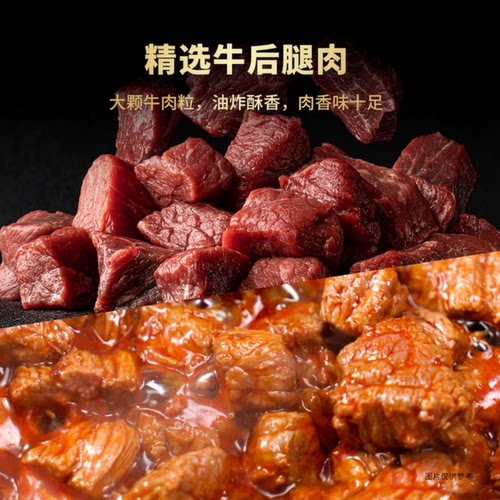 有你一面鲍鱼麻婆豆腐拌面早餐夜宵速食面会员超市正品山姆代购 - 图2