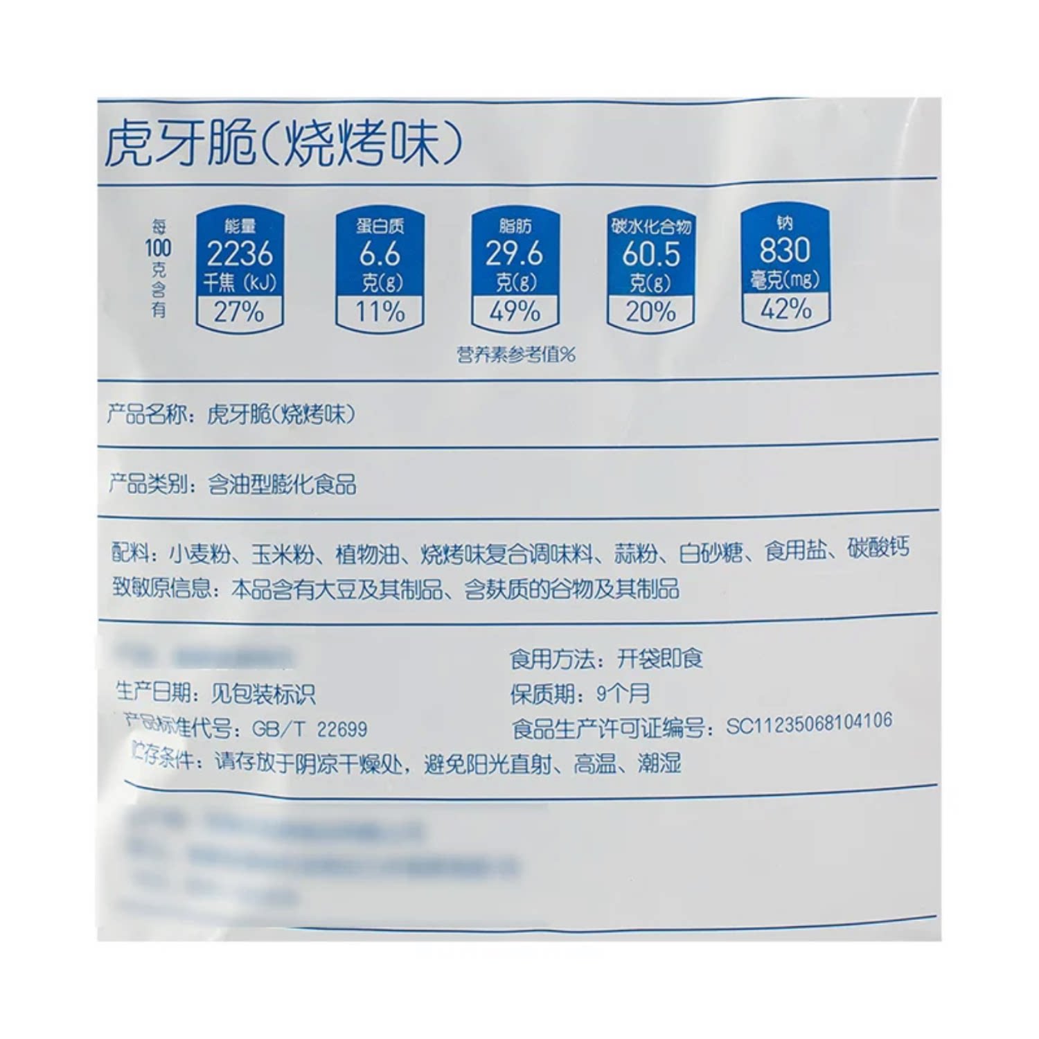 图5