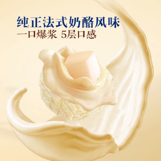 老金磨方脆巧奶酪丸450g巧克力夹心泡芙饼干零食下午茶山姆代购