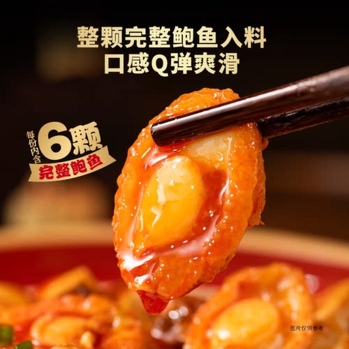 有你一面鲍鱼麻婆豆腐拌面早餐夜宵速食面会员超市正品山姆代购 - 图1