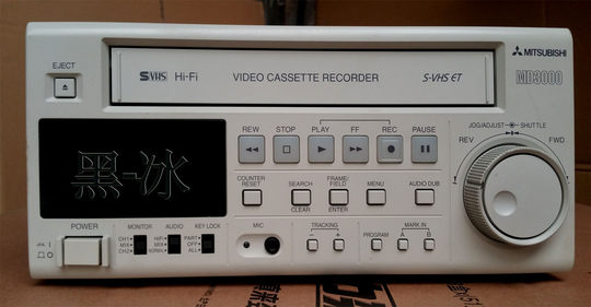 Panasonic AG-6400 new video recorder backpack machine VHS tape recorder