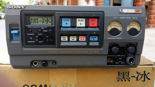 Panasonic AG-6400 new video recorder backpack machine VHS tape recorder
