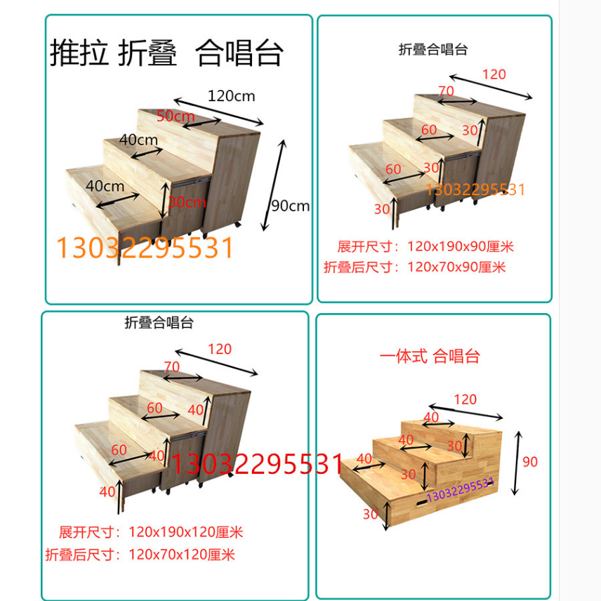 注塑塑料合唱台指挥台储物伸缩可移动PE塑料翻转合唱台舞台音乐凳 - 图0