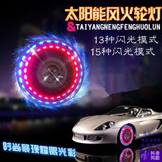 тюнинг фар 汽车轮毂灯气门嘴灯太阳能爆闪灯装饰灯七彩灯风火轮灯小车轮胎灯 Luminous