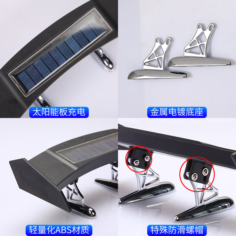 汽车太阳能尾翼改装带灯通用迷你小尾翼免打孔mini创意个性装饰贴,淘宝优惠券,粉丝福利购,淘宝优惠卷