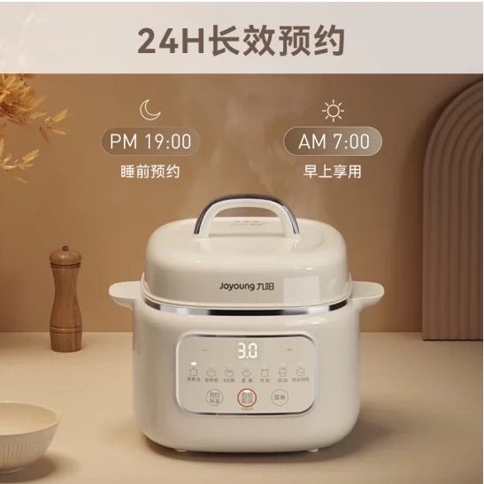 九阳DG10G-GD168隔水炖陶瓷盖子169Z婴儿bb煲电炖盅内胆1升配件,淘宝优惠券,粉丝福利购,淘宝优惠卷