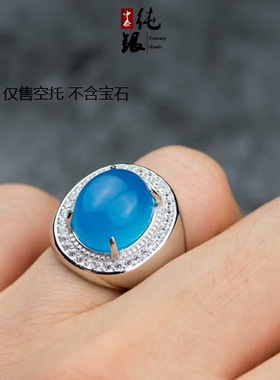 大气光面简洁风镶嵌琥珀戒指托