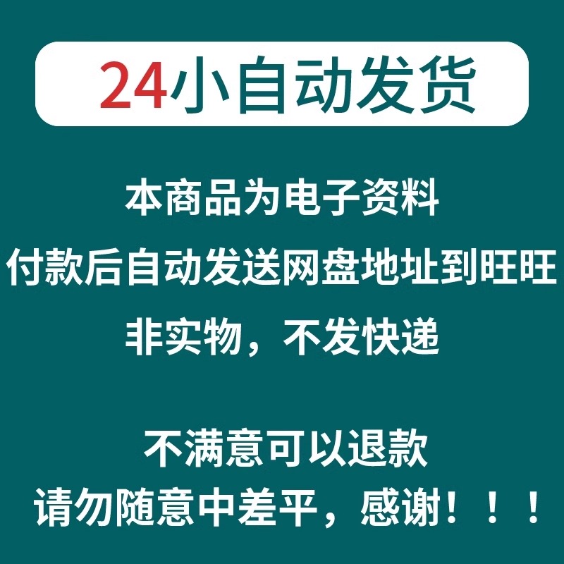 快手极速版拉新教程，日入500+保姆式课程【附工具】暴利挣钱项目