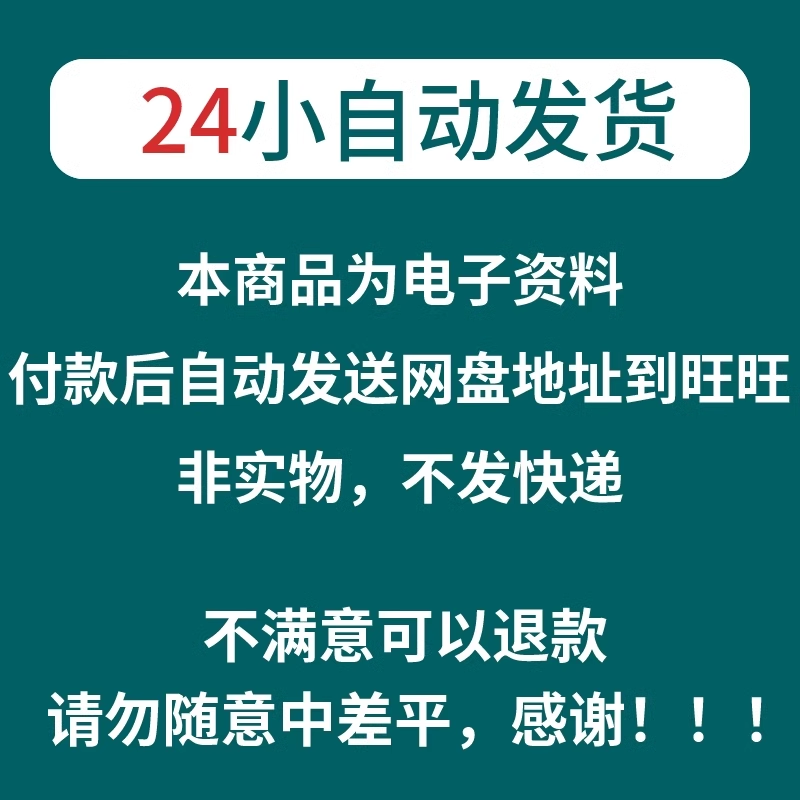 快手磁力巨星撸金，可矩阵批量化，日入300+（副业搬砖项目）-图3