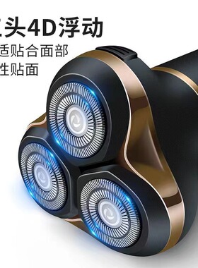 三刀头三合一剃须刀多功能男士电动电推子理发器剃头刮胡子一体机