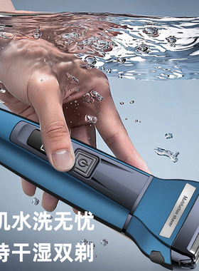 2026新款多功能剃须刀理发器三合一电动男士两用剃头刮胡子一体机