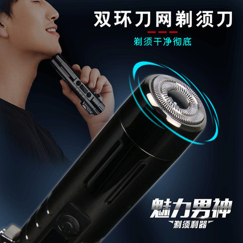 迷你剃须刀打火机青少年专用旅行便携式小型高中生电动男士刮胡刀 - 图2