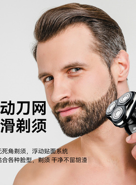 shaver4d剃须刀三刀头多功能鼻毛修剪器三合一男带鬓角修剪器两用