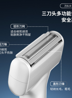 往复式剃须刀电动男士2026新款刮胡子刀旅行迷你小巧便携式刮胡刀