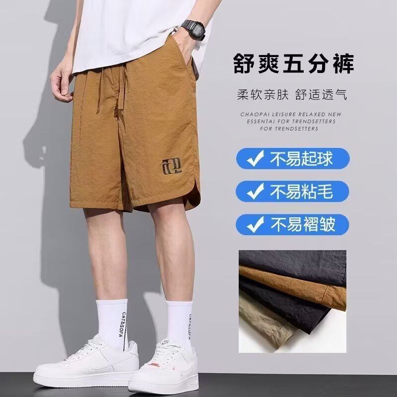 冰丝休闲短裤男夏季薄款男士宽松速干运动潮流美式工装五分裤,淘宝优惠券,粉丝福利购,淘宝优惠卷