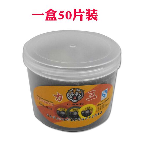 力王4寸沙轮片磨片双网不锈钢切割片金属锯片107小砂轮片角磨机片 - 图1