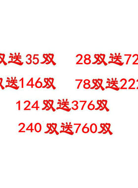 白色长1.2米黑色运动圆形绳子