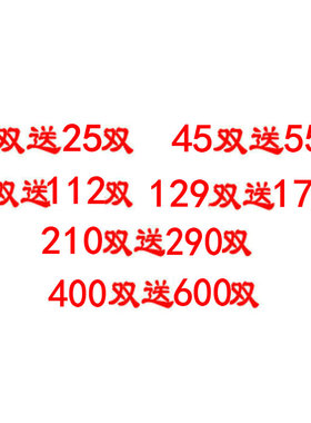 鞋带七彩鞋带七彩渐变