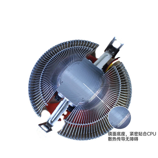 CPU散热器1150电脑台式机箱主机CPU风扇1155风冷静音散热器风扇