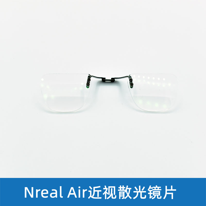 XREAL Nreal Air近视散光镜片AR眼镜近视镜片定制配件快速定制 - 图0