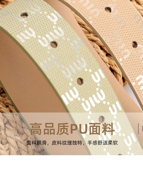 可爱卡通星星kt猫腰带配饰女辣妹风亚文化y2k百搭牛仔裤皮带韩版